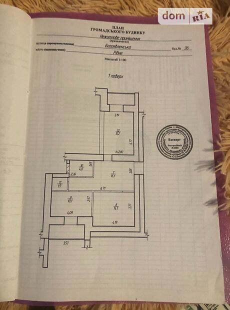 Коммерческое помещение в Ровно, продажа по Богоявленская (Черняка) улица, район Северный, цена: 350 000 долларов за объект фото 1 Коммерческое помещение в Ровно, продажа по Богоявленская (Черняка) улица, район Северный, цена: 350 000 долларов за объект фото 1