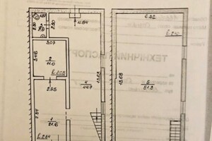 Коммерческое помещение в Самборе, продажа по Вокзальна 1Б, район Самбор, цена: 81 337 долларов за объект фото 2