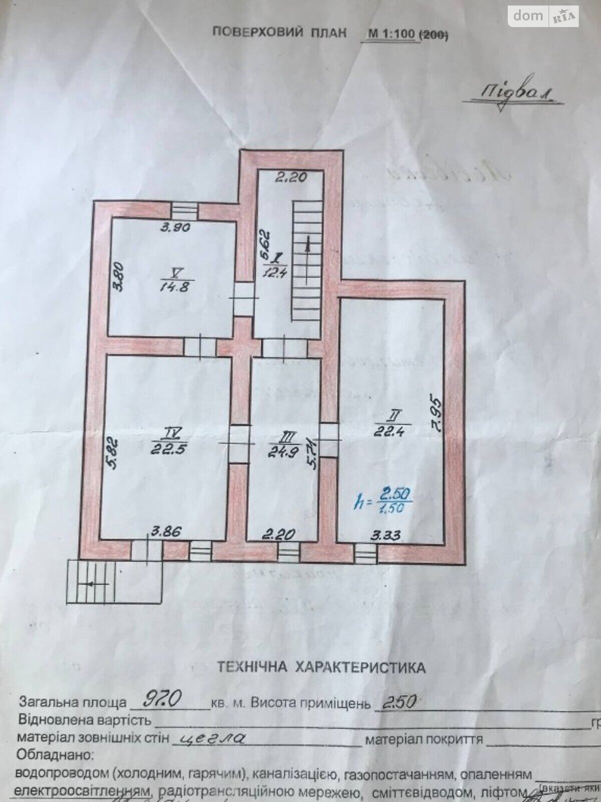 Коммерческое помещение в Добромиле, Площа Ринок 14, цена продажи: 20 000 долларов за объект фото 1