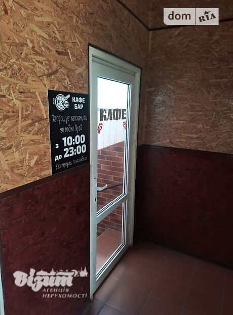 Помещение свободного назначения в Тернополе, продажа по Киевская улица, район Бам, цена: 177 000 долларов за объект фото 1 Помещение свободного назначения в Тернополе, продажа по Киевская улица, район Бам, цена: 177 000 долларов за объект фото 1