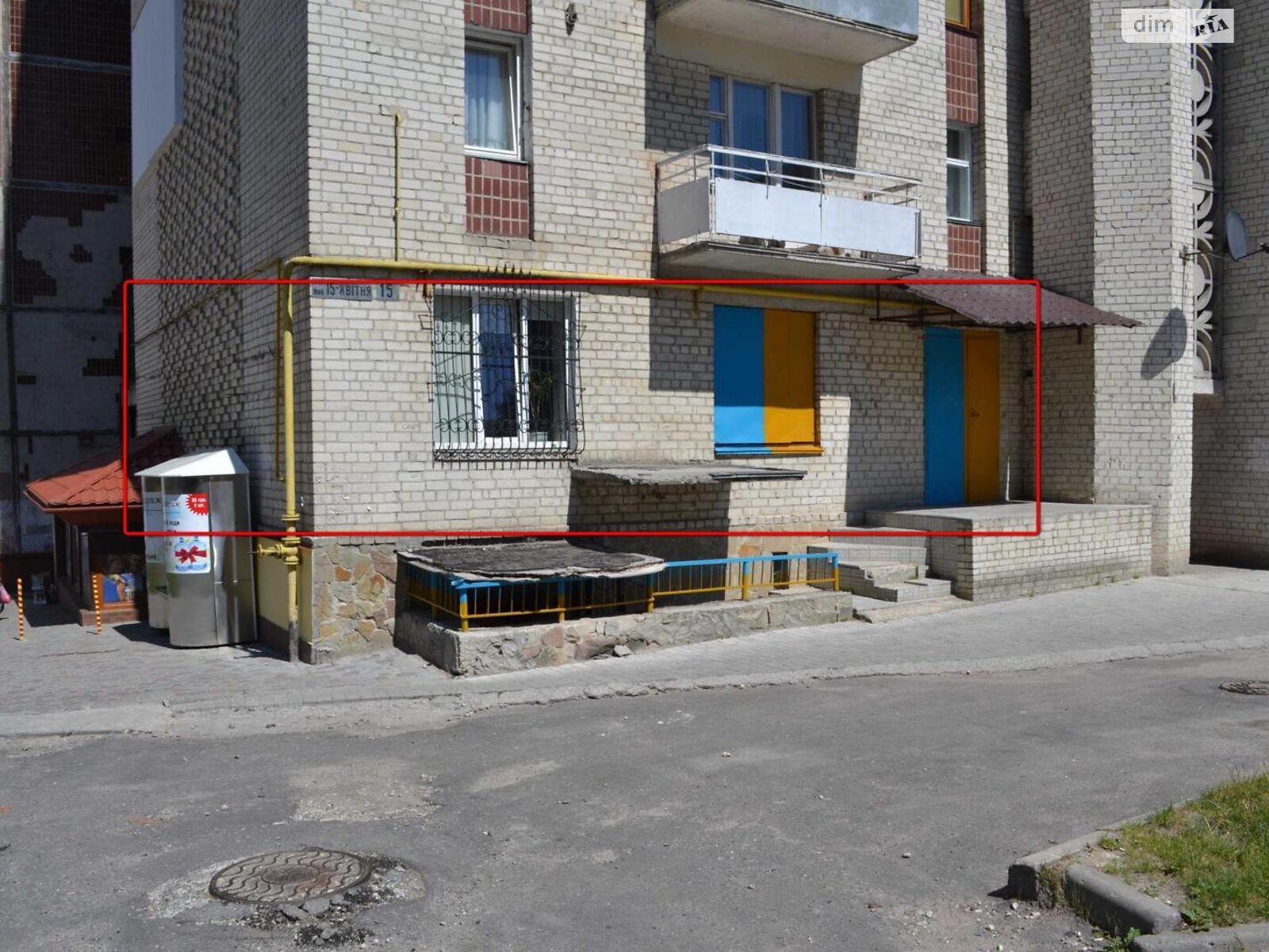 Комерційне приміщення в Тернополі, продаж по 15-го Квітня вулиця, район Бам, ціна: 300 000 доларів за об’єкт фото 1 Комерційне приміщення в Тернополі, продаж по 15-го Квітня вулиця, район Бам, ціна: 300 000 доларів за об’єкт фото 1