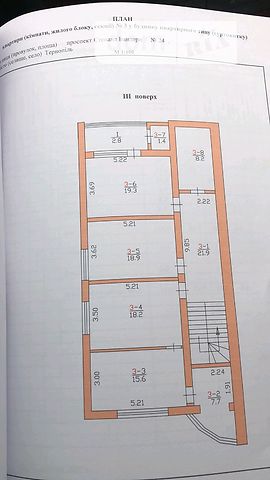 Помещение свободного назначения в Тернополе, продажа по, район Центр, цена: договорная за объект фото 1 Помещение свободного назначения в Тернополе, продажа по, район Центр, цена: договорная за объект фото 1