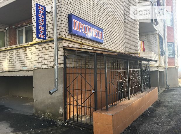 Помещение свободного назначения в Тернополе, продажа по Микулинецкий переулок 38 А, в селе Великая Березовица, цена: 55 000 долларов за объект фото 1 Помещение свободного назначения в Тернополе, продажа по Микулинецкий переулок 38 А, в селе Великая Березовица, цена: 55 000 долларов за объект фото 1