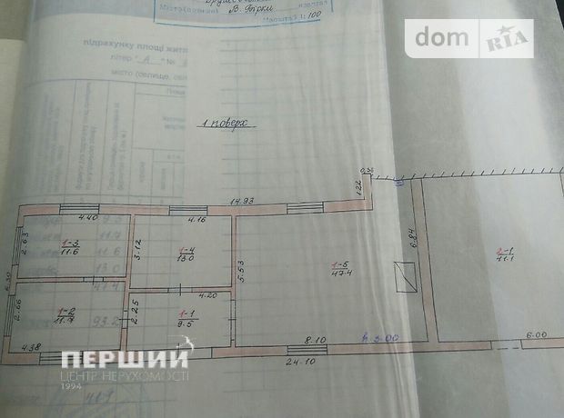 Помещение свободного назначения в Тернополе, продажа по, в селе Великие Бирки, цена: договорная за объект фото 1 Помещение свободного назначения в Тернополе, продажа по, в селе Великие Бирки, цена: договорная за объект фото 1