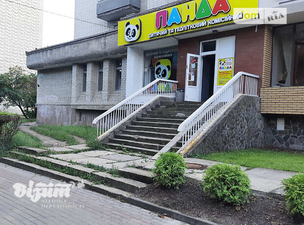 Коммерческое помещение в Тернополе, продажа по Леси Украинки улица, район Восточный, цена: 165 000 долларов за объект фото 1 Коммерческое помещение в Тернополе, продажа по Леси Украинки улица, район Восточный, цена: 165 000 долларов за объект фото 1