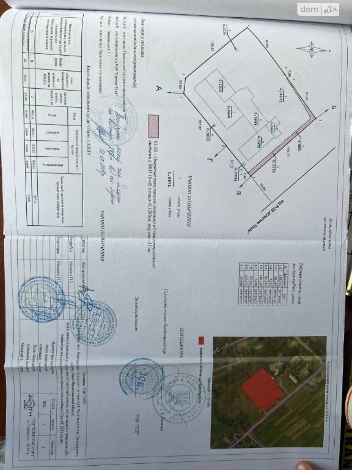 Коммерческое помещение в Тлумаче, продажа по Центральна 1, район Тлумач, цена: 1 250 000 долларов за объект фото 1