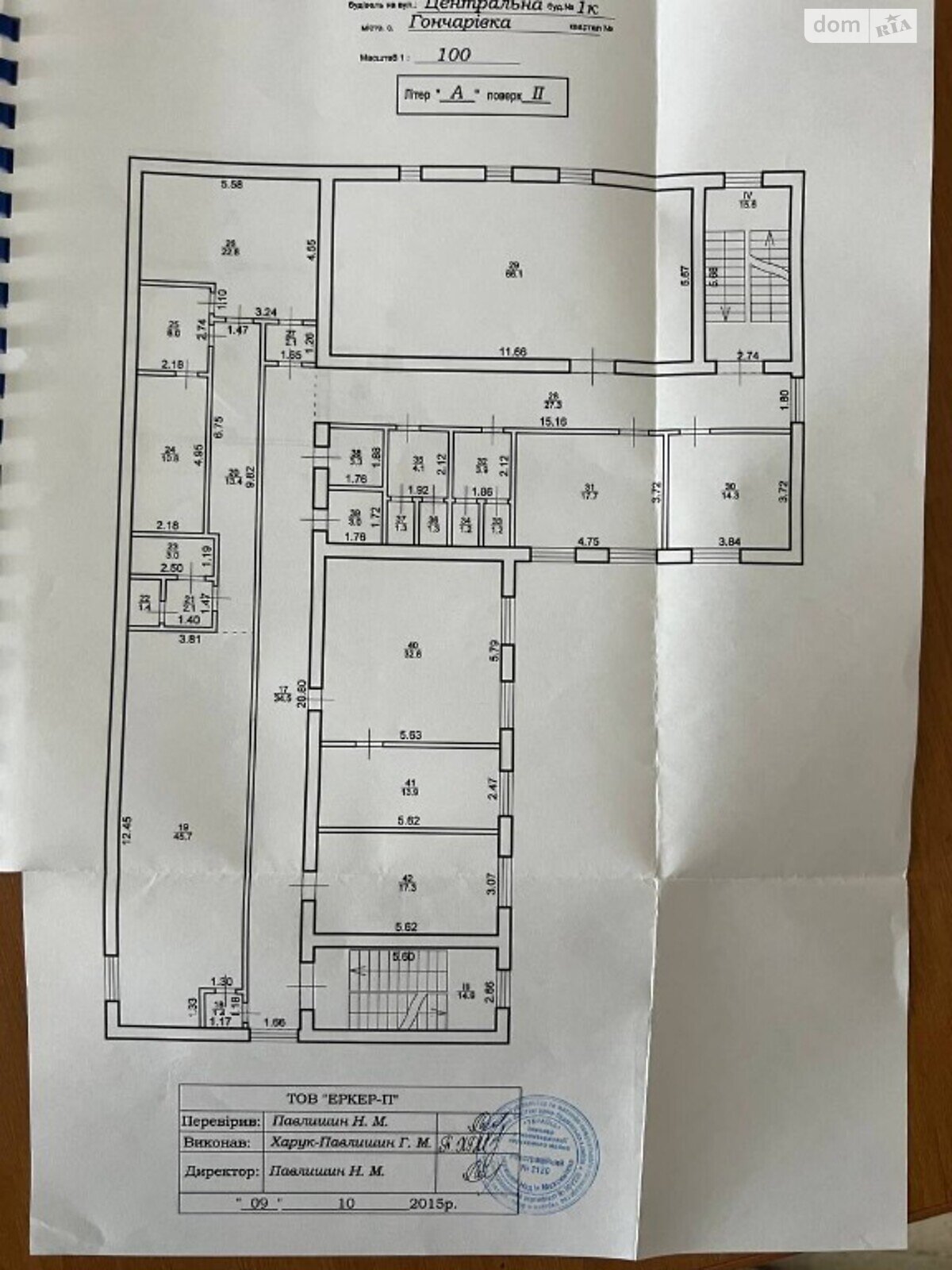 Коммерческое помещение в Тлумаче, продажа по Центральна 1, район Тлумач, цена: 1 250 000 долларов за объект фото 1