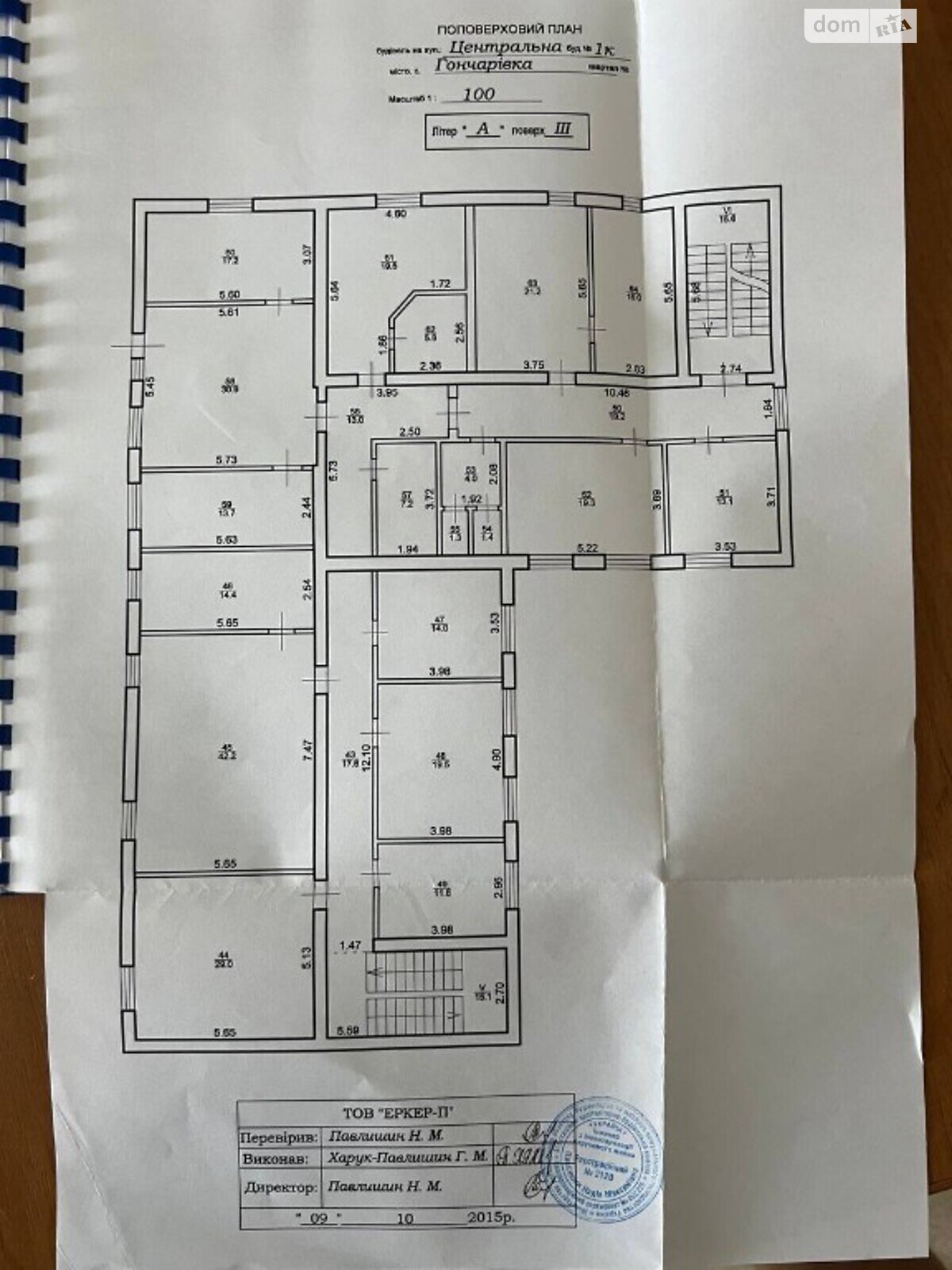 Коммерческое помещение в Тлумаче, продажа по Центральна 1, район Тлумач, цена: 1 250 000 долларов за объект фото 1