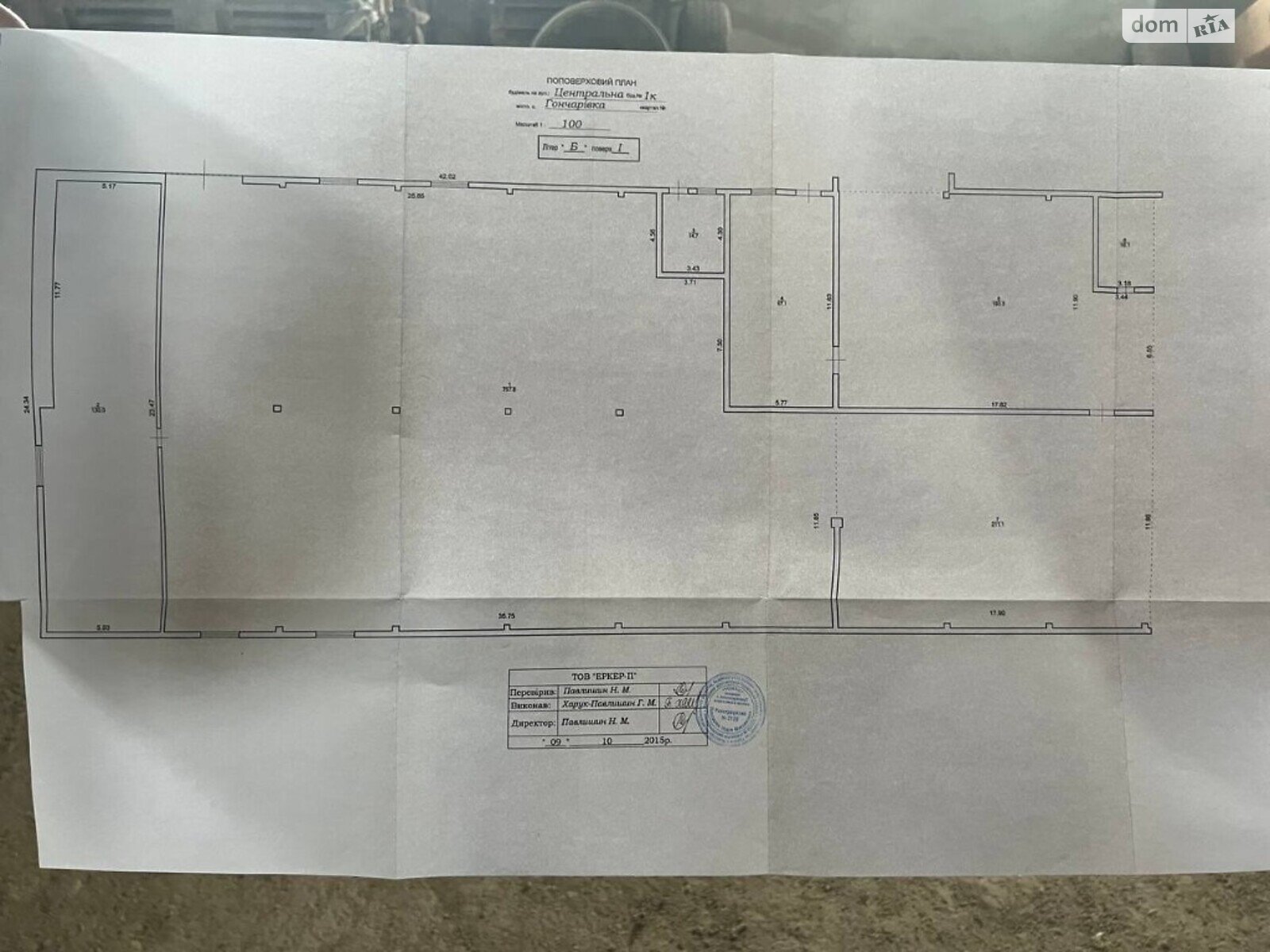 Коммерческое помещение в Тлумаче, продажа по Центральна 1, район Тлумач, цена: 1 250 000 долларов за объект фото 1