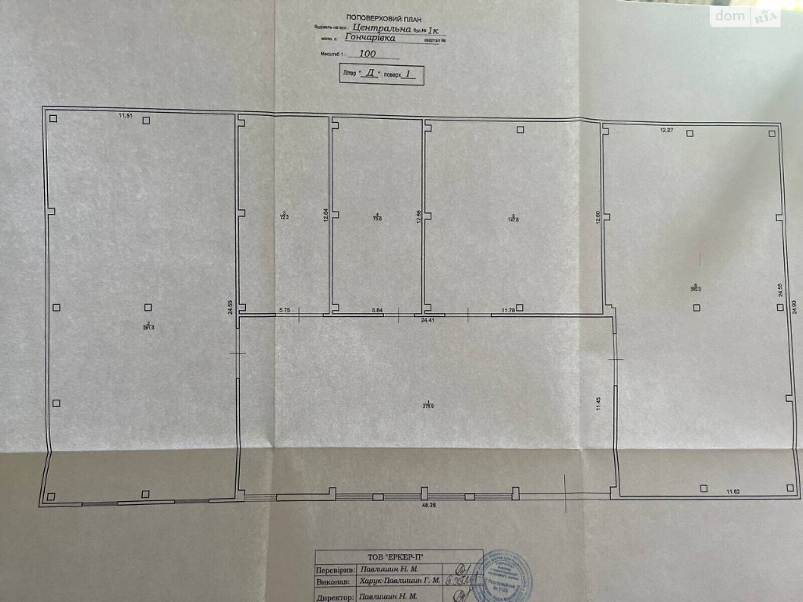 Коммерческое помещение в Тлумаче, продажа по Центральна 1, район Тлумач, цена: 1 250 000 долларов за объект фото 1