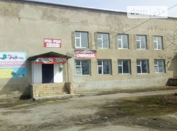 Приміщення вільного призначення в Томашполі, продаж по Незалежності, район Томашпіль, ціна: 80 000 долларів за об’єкт фото 1 Приміщення вільного призначення в Томашполі, продаж по Незалежності, район Томашпіль, ціна: 80 000 долларів за об’єкт фото 1