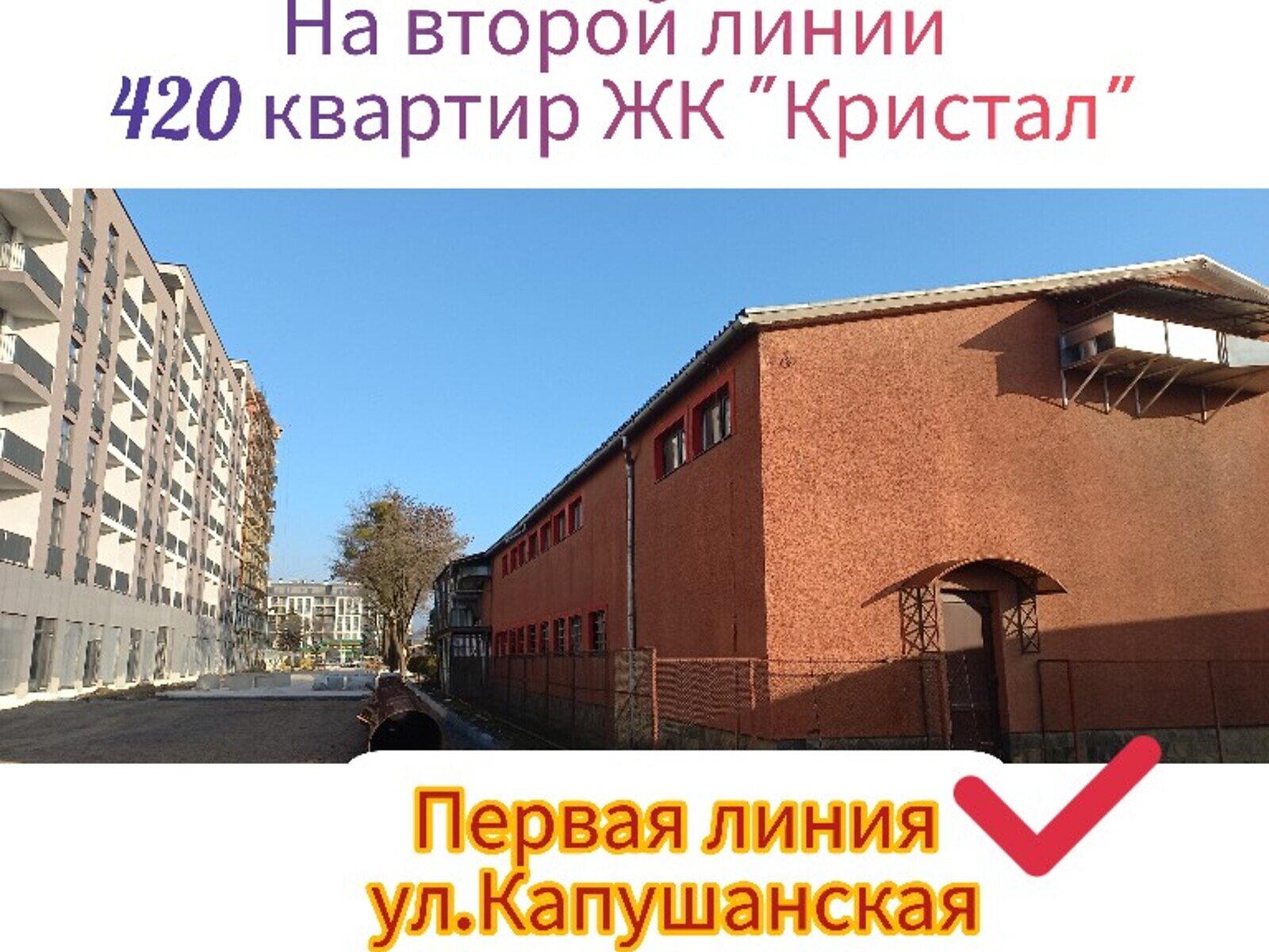 Коммерческое помещение в Ужгороде, продажа по Капушанская улица, район Боздош, цена: 1 098 000 долларов за объект фото 1