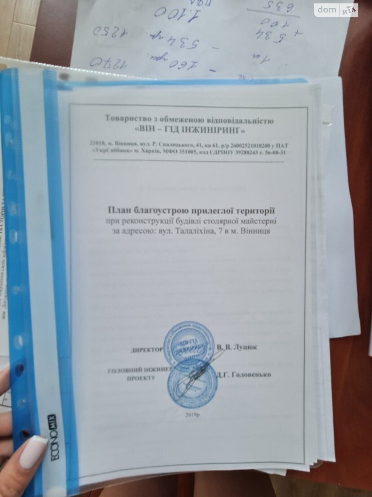 Коммерческое помещение в Виннице, продажа по Киевская улица, район Киевская, цена: 300 000 долларов за объект фото 1