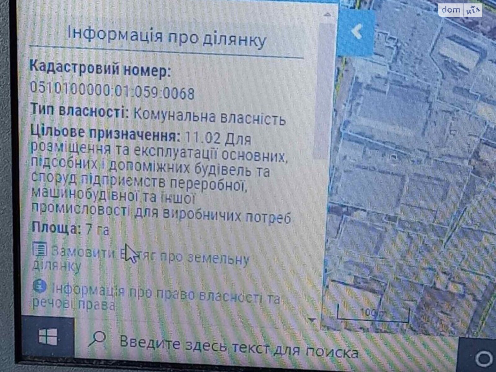 Коммерческое помещение в Виннице, продажа по Чехова улица, район Масложир комбинат, цена: 4 400 000 долларов за объект фото 1