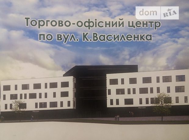 Приміщення вільного призначення в Вінниці, продаж по 30-річчя Перемоги вулиця, район Слов’янка, ціна: 435 000 долларів за об’єкт фото 1 Приміщення вільного призначення в Вінниці, продаж по 30-річчя Перемоги вулиця, район Слов’янка, ціна: 435 000 долларів за об’єкт фото 1