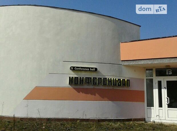 Помещение свободного назначения в Яворове, продажа по Хмельницького Богдана, в селе Борки, цена: 1 800 000 долларов за объект фото 1 Помещение свободного назначения в Яворове, продажа по Хмельницького Богдана, в селе Борки, цена: 1 800 000 долларов за объект фото 1