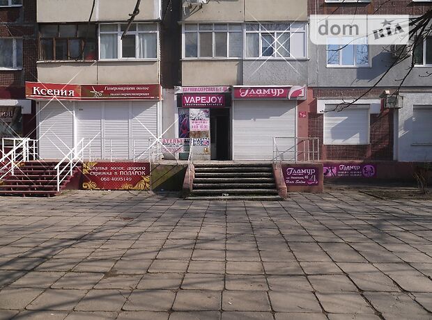 Помещение свободного назначения в Запорожье, продажа по Ладожская улица 40, район Бородинский, цена: договорная за объект фото 1 Помещение свободного назначения в Запорожье, продажа по Ладожская улица 40, район Бородинский, цена: договорная за объект фото 1