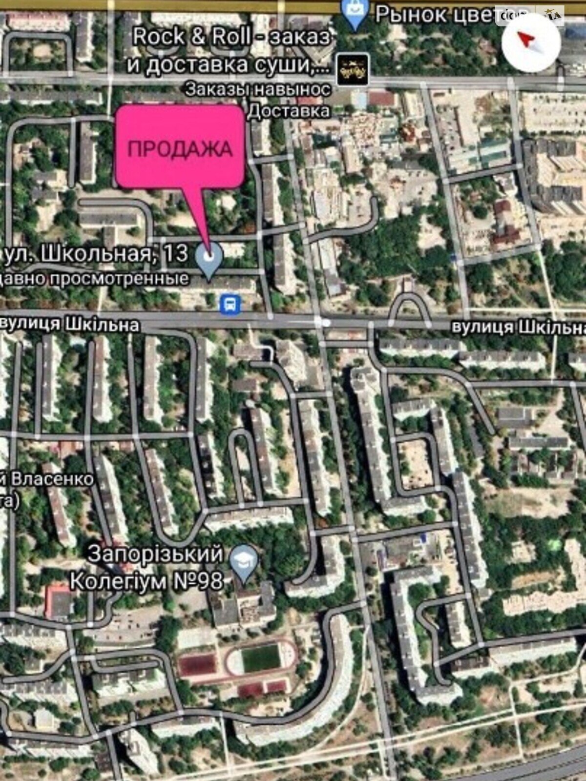 Коммерческое помещение в Запорожье, продажа по Школьная улица 13, цена: 178 000 долларов за объект фото 1 Коммерческое помещение в Запорожье, продажа по Школьная улица 13, цена: 178 000 долларов за объект фото 1