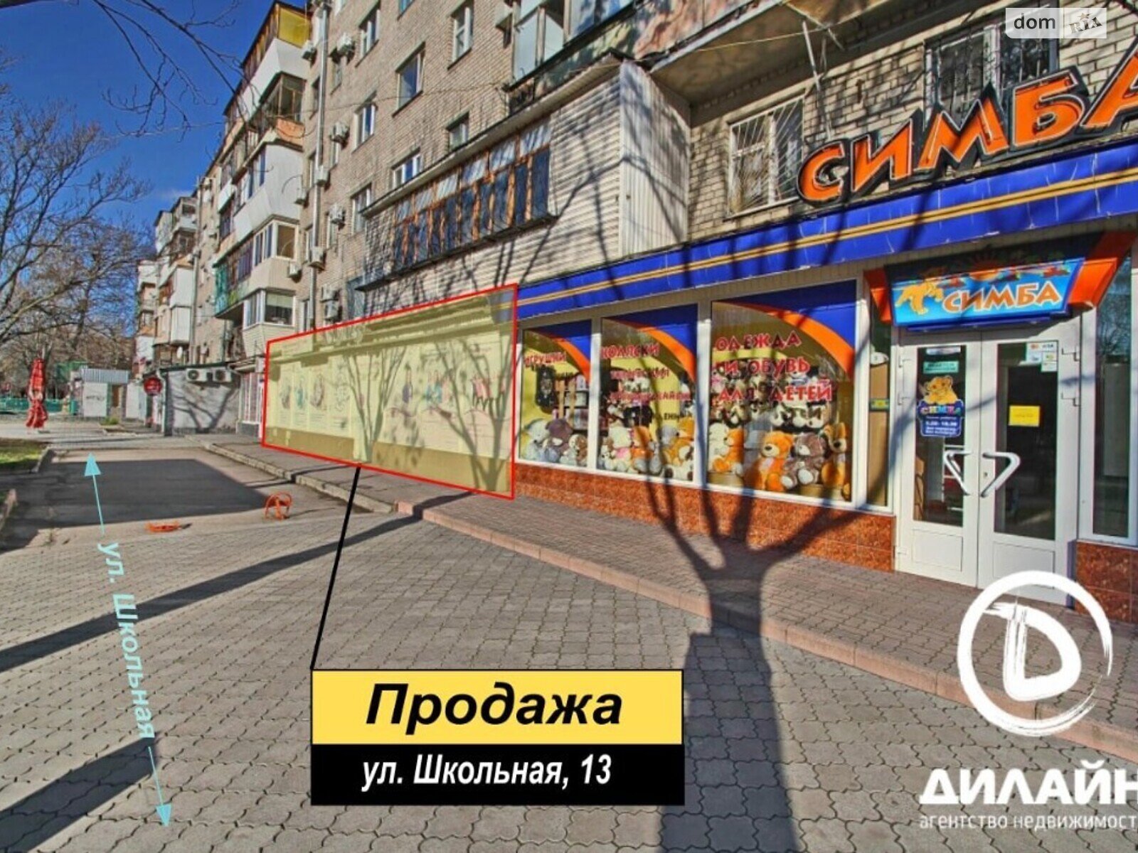 Коммерческое помещение в Запорожье, продажа по Школьная улица 13, цена: 178 000 долларов за объект фото 1 Коммерческое помещение в Запорожье, продажа по Школьная улица 13, цена: 178 000 долларов за объект фото 1