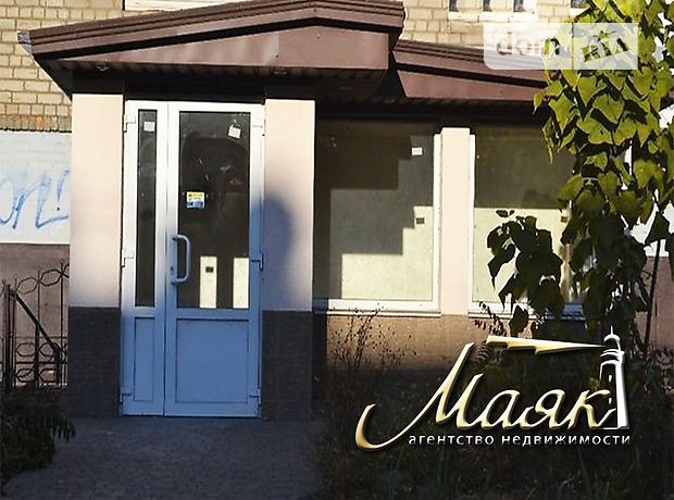 Продажа помещения свободного назначения, Запорожье, р‑н. Вознесеновский (Орджоникидзевский), Пабеды Продажа помещения свободного назначения, Запорожье, р‑н. Вознесеновский (Орджоникидзевский), Пабеды