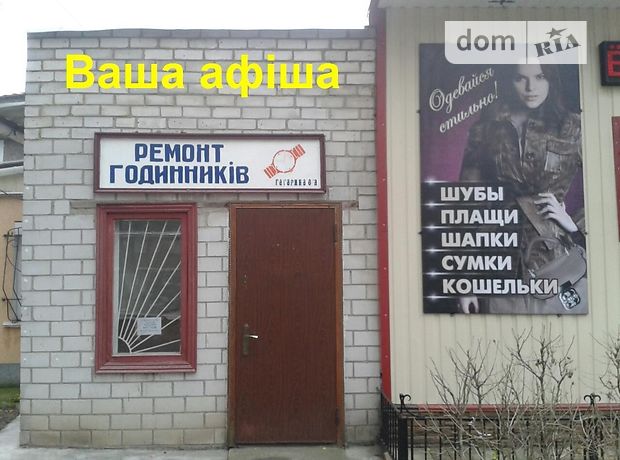 Помещение свободного назначения в Знаменке, продажа по Глибко, район Знаменка, цена: договорная за объект фото 1 Помещение свободного назначения в Знаменке, продажа по Глибко, район Знаменка, цена: договорная за объект фото 1