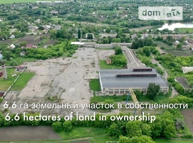 Виробниче приміщення в Білій Церкві, продаж по Богдана Хмельницького вулиця 33, в селі Озерна, ціна: 2 000 000 долларів за об’єкт фото 1 Виробниче приміщення в Білій Церкві, продаж по Богдана Хмельницького вулиця 33, в селі Озерна, ціна: 2 000 000 долларів за об’єкт фото 1