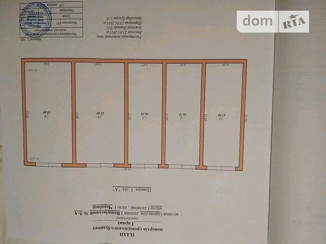 Продажа производственного помещения, Черновцы, р‑н. Роша, Вашковского улица Продажа производственного помещения, Черновцы, р‑н. Роша, Вашковского улица