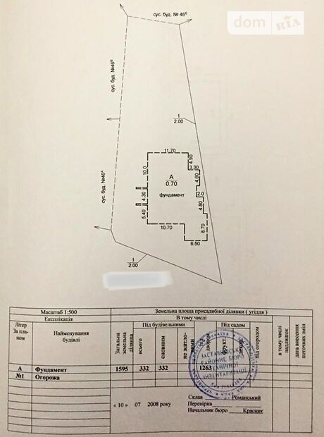 Виробниче приміщення в Чернівцях, продаж по Головна вулиця, район Садгорський, ціна: 290 000 долларів за об’єкт фото 1 Виробниче приміщення в Чернівцях, продаж по Головна вулиця, район Садгорський, ціна: 290 000 долларів за об’єкт фото 1
