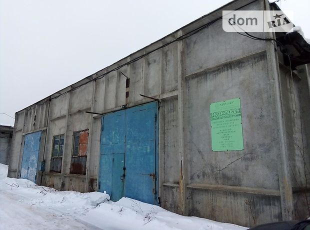 Производственное помещение в Харькове, продажа по Беркоса ул., район Холодногорский, цена: 130 000 долларов за объект фото 1 Производственное помещение в Харькове, продажа по Беркоса ул., район Холодногорский, цена: 130 000 долларов за объект фото 1
