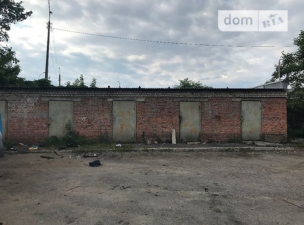 Производственное помещение в Хмельницком, продажа по Сковороди, район Центр, цена: 18 000 долларов за объект фото 1 Производственное помещение в Хмельницком, продажа по Сковороди, район Центр, цена: 18 000 долларов за объект фото 1