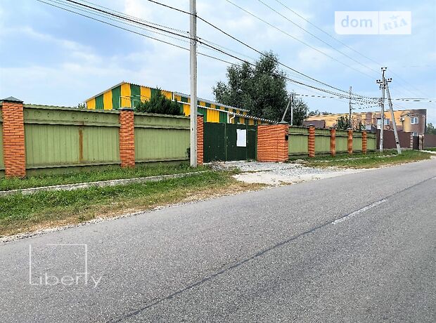 Производственное помещение в Ирпене, продажа по Богдана Хмельницкого улица, в селе Гостомель, цена: 280 000 долларов за объект фото 1 Производственное помещение в Ирпене, продажа по Богдана Хмельницкого улица, в селе Гостомель, цена: 280 000 долларов за объект фото 1