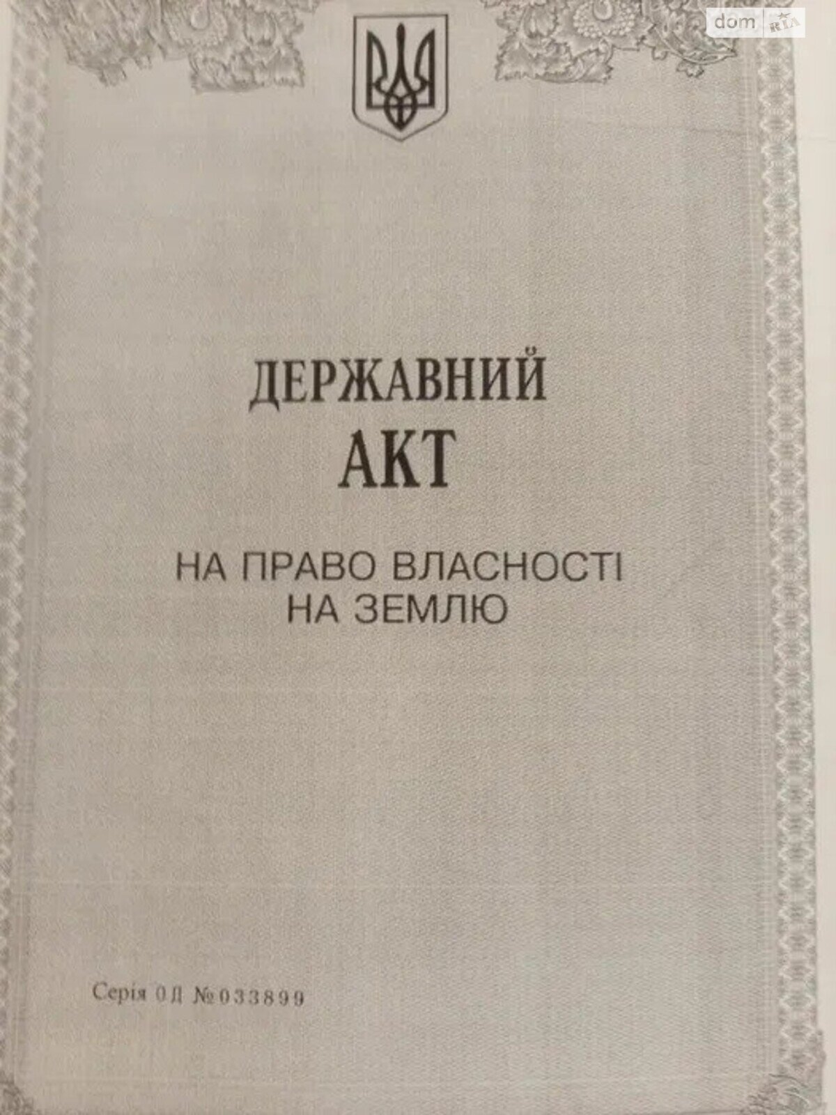 Комерційне приміщення в Одесі, продаж по Міхновського Миколи (Героїв-Комсомольців) вулиця, район Слобідка (Романівка), ціна: 850 000 долларів за об’єкт фото 1