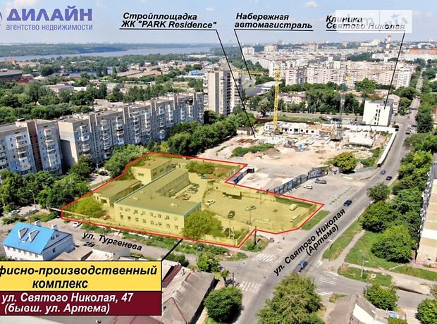 Виробниче приміщення в Запоріжжі, продаж по Святого Миколая (Артема) вулиця 47, район Олександрівський (Жовтневий), ціна: 350 000 долларів за об’єкт фото 1 Виробниче приміщення в Запоріжжі, продаж по Святого Миколая (Артема) вулиця 47, район Олександрівський (Жовтневий), ціна: 350 000 долларів за об’єкт фото 1