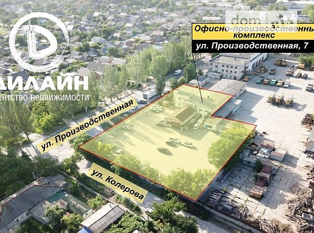 Производственное помещение в Запорожье, продажа по Производственная улица 7, район Шевченковский, цена: договорная за объект фото 1 Производственное помещение в Запорожье, продажа по Производственная улица 7, район Шевченковский, цена: договорная за объект фото 1