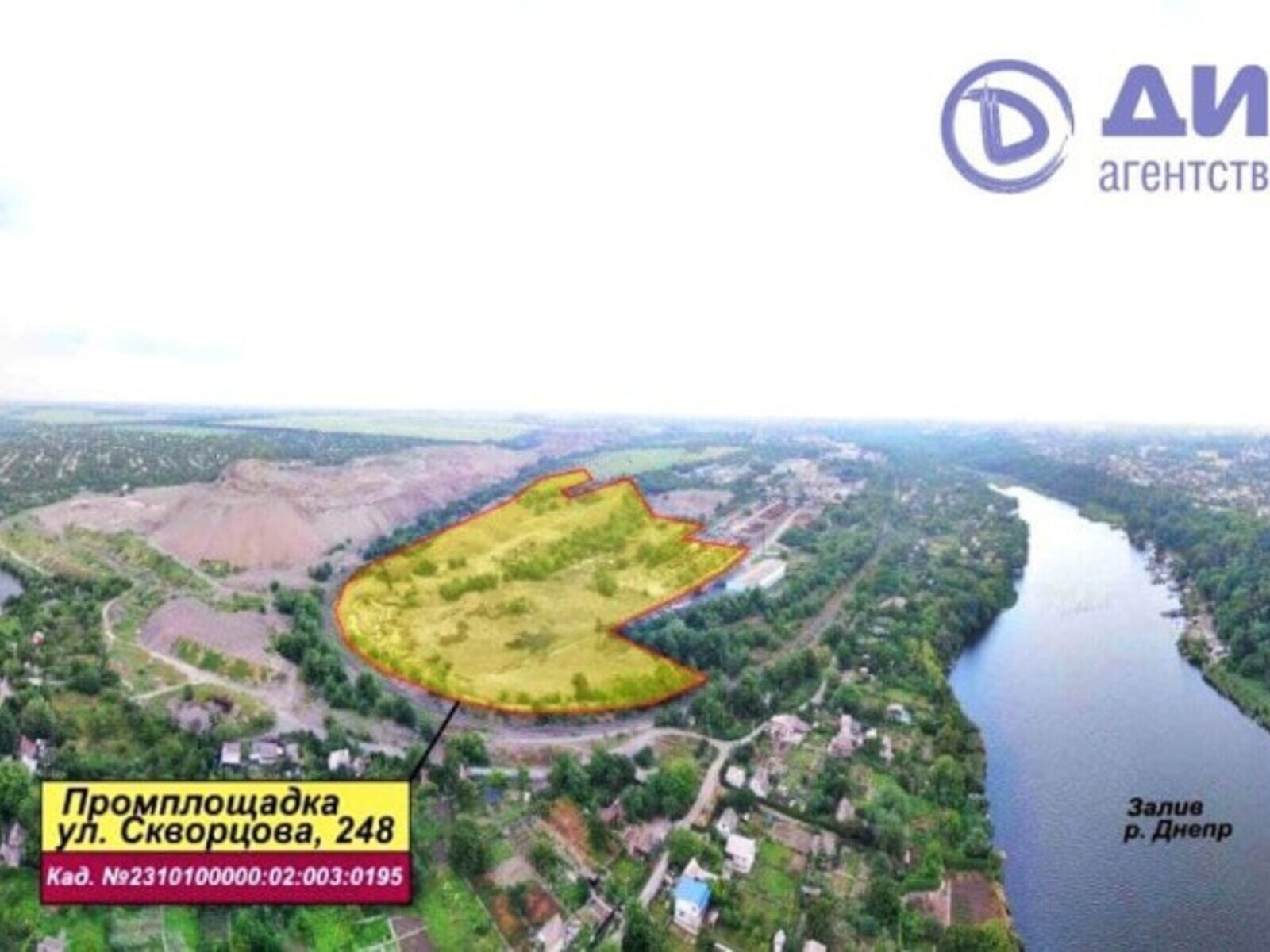 Комерційне приміщення в Запоріжжі, продаж по Скворцова вулиця 248, район Заводський, ціна: 320 000 доларів за об’єкт фото 1 Комерційне приміщення в Запоріжжі, продаж по Скворцова вулиця 248, район Заводський, ціна: 320 000 доларів за об’єкт фото 1
