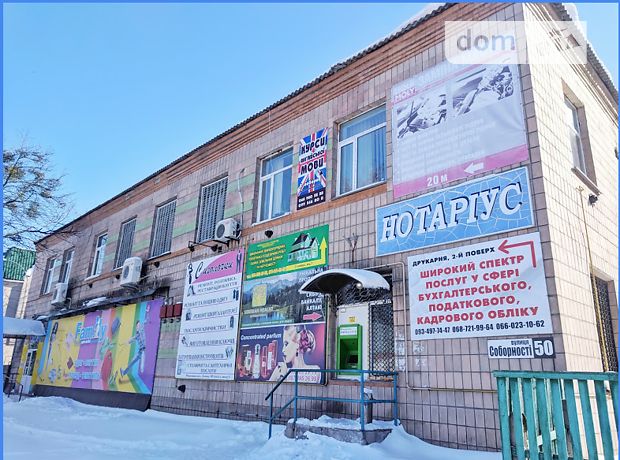 Продажа производственного помещения, Киевская, Мироновка, Соборности 50 Продажа производственного помещения, Киевская, Мироновка, Соборности 50