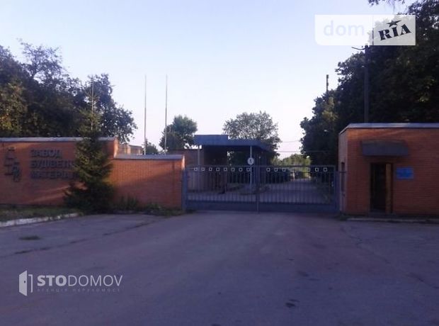 Производственное помещение в Сквире, цена продажи: 756 000 долларов за объект фото 1 Производственное помещение в Сквире, цена продажи: 756 000 долларов за объект фото 1