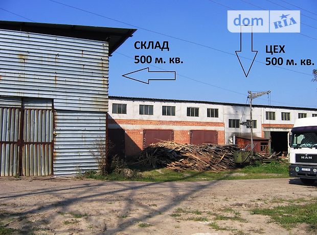 Производственное помещение в Сумах, продажа по, в селе Юнаковка, цена: договорная за объект фото 1 Производственное помещение в Сумах, продажа по, в селе Юнаковка, цена: договорная за объект фото 1