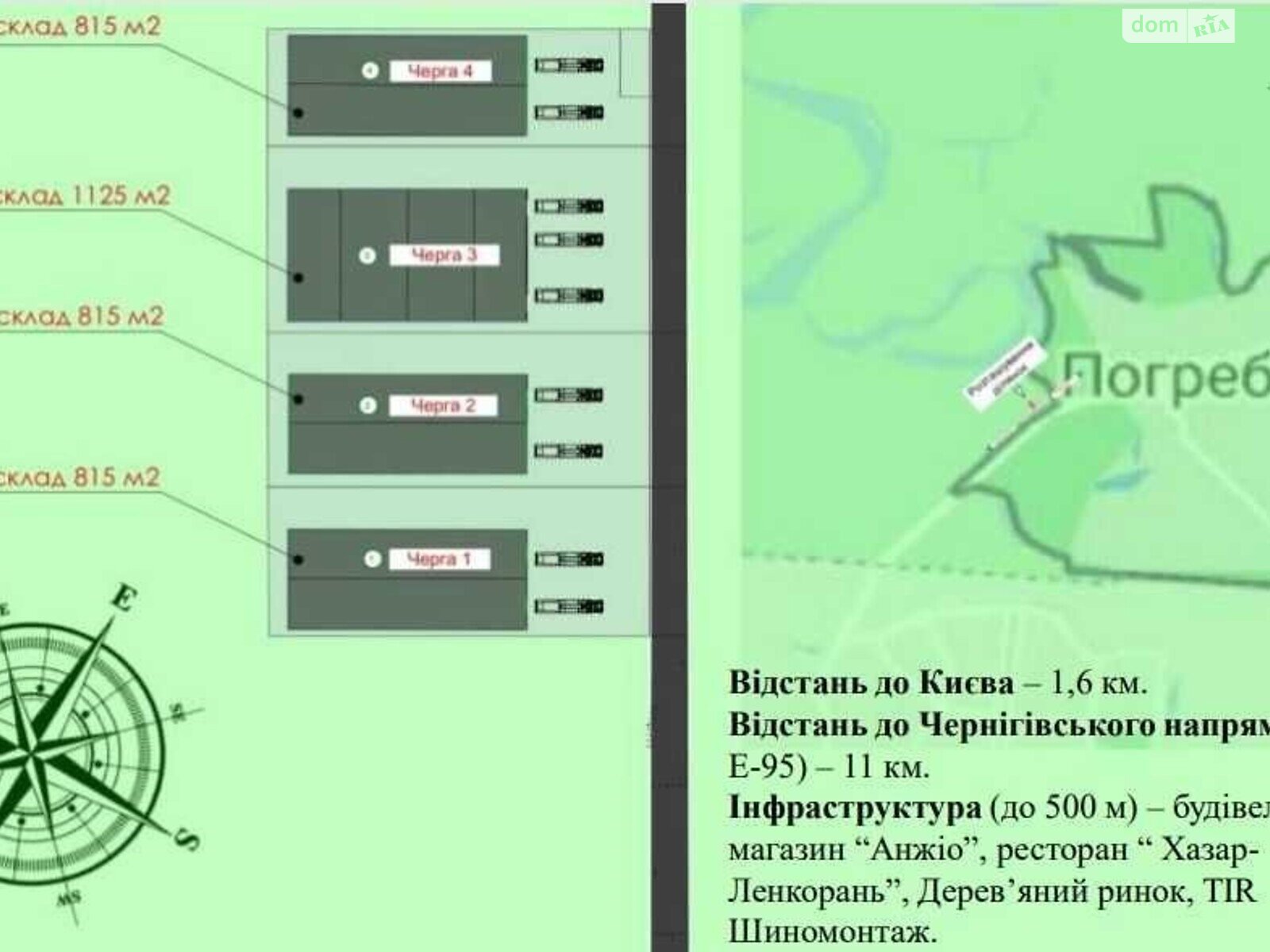 Комерційне приміщення в Погребах, шлях Погребской, ціна продажу: 2 450 000 доларів за об’єкт фото 1