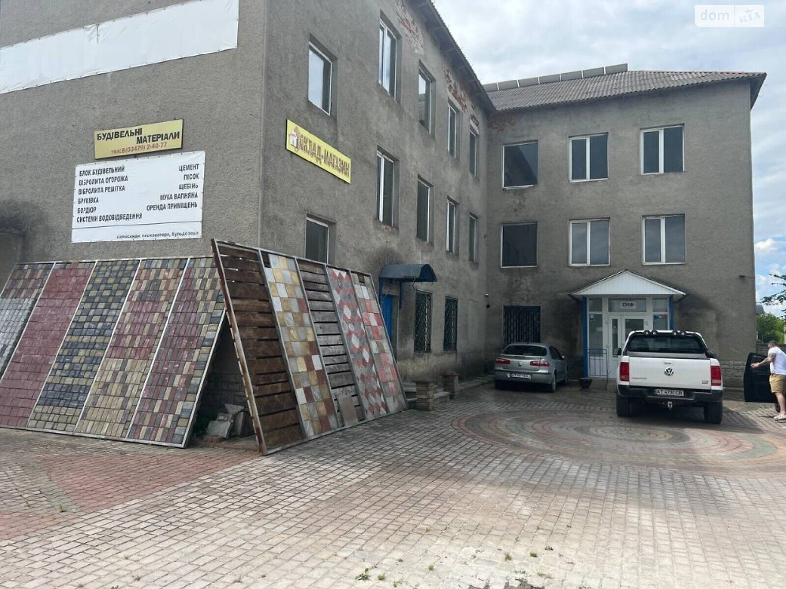 Коммерческое помещение в Гончаровке, Центральна, цена продажи: 1 250 000 долларов за объект фото 1