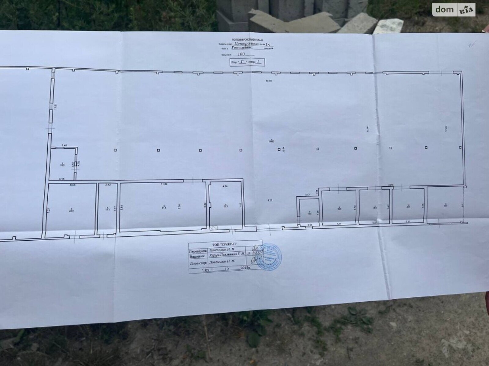 Коммерческое помещение в Гончаровке, Центральна, цена продажи: 1 250 000 долларов за объект фото 1