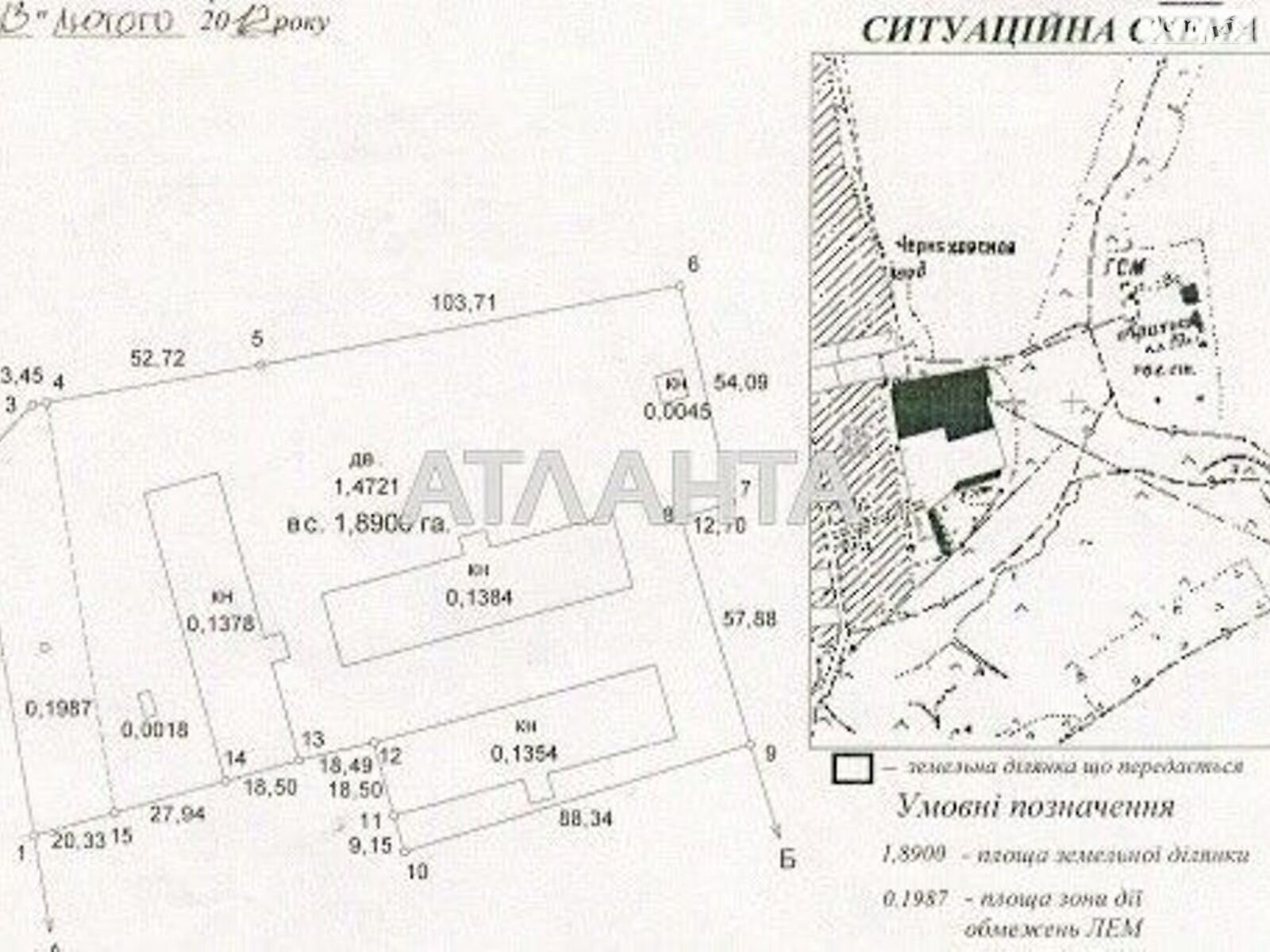 Коммерческое помещение в Ивановке, продажа по Олимпийская, цена: 37 000 долларов за объект фото 1