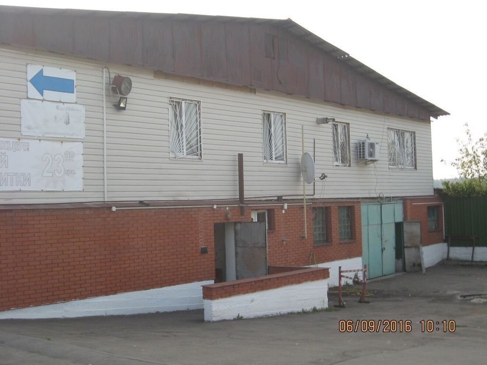 Коммерческое помещение в Житомире, Селецкая улица 32, цена: продажи 173 000 долларов за объект фото 1 Коммерческое помещение в Житомире, Селецкая улица 32, цена продажи: 173 000 долларов за объект фото 1