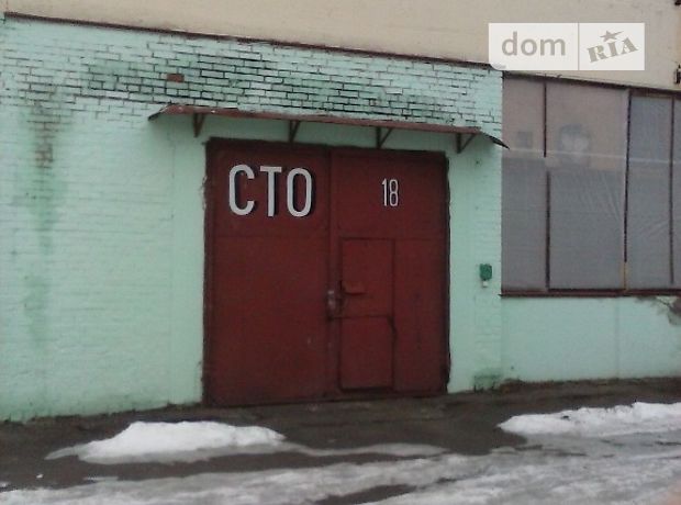 Складское помещение в Киеве, продажа по Автотранспортная (Бортничи) улица 4, район Дарницкий, цена: 572 долларов за объект фото 1 Складское помещение в Киеве, продажа по Автотранспортная (Бортничи) улица 4, район Дарницкий, цена: 572 долларов за объект фото 1