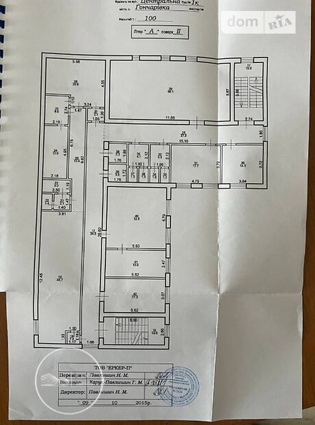 Складское помещение в Тлумаче, продажа по Центральна, район Тлумач, цена: 1 250 000 долларов за объект фото 1 Складское помещение в Тлумаче, продажа по Центральна, район Тлумач, цена: 1 250 000 долларов за объект фото 1