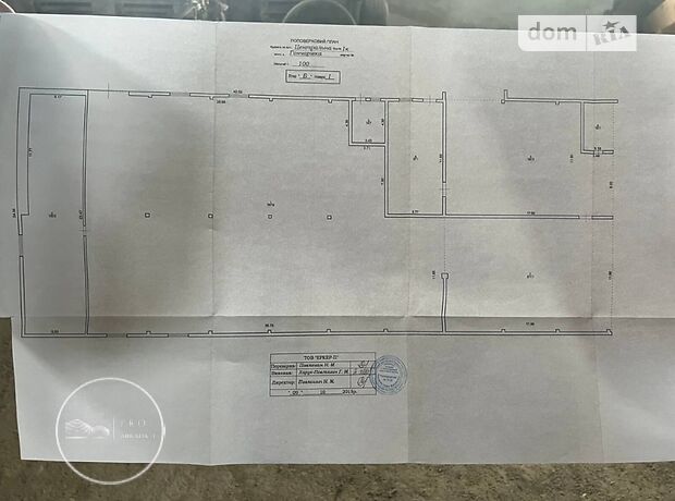 Складское помещение в Тлумаче, продажа по Центральна, район Тлумач, цена: 1 250 000 долларов за объект фото 1 Складское помещение в Тлумаче, продажа по Центральна, район Тлумач, цена: 1 250 000 долларов за объект фото 1