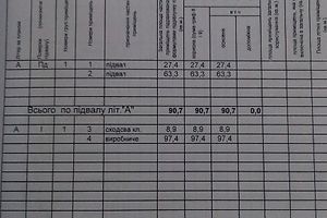 Комерційне приміщення в Заліщиках, продаж по Ольжича 10А, район Заліщики, ціна: 12 000 долларів за об’єкт фото 2