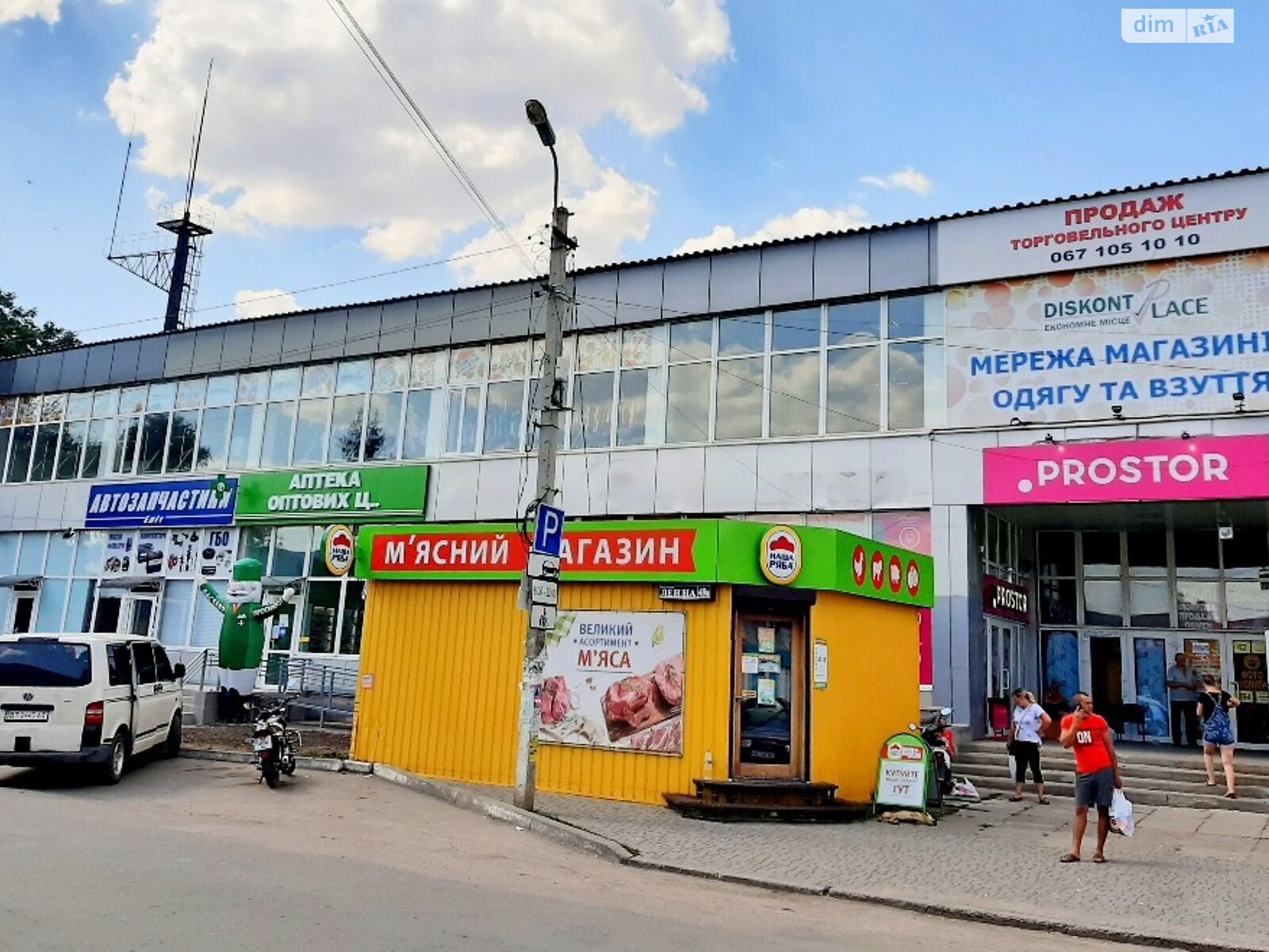 Специальное помещение в Апостоловеo, Центральная (Ленина) улица 49, цена продажи: 801 064 долларов за объект фото 1 Специальное помещение в Апостоловеo, Центральная (Ленина) улица 49, цена продажи: 801 064 долларов за объект фото 1