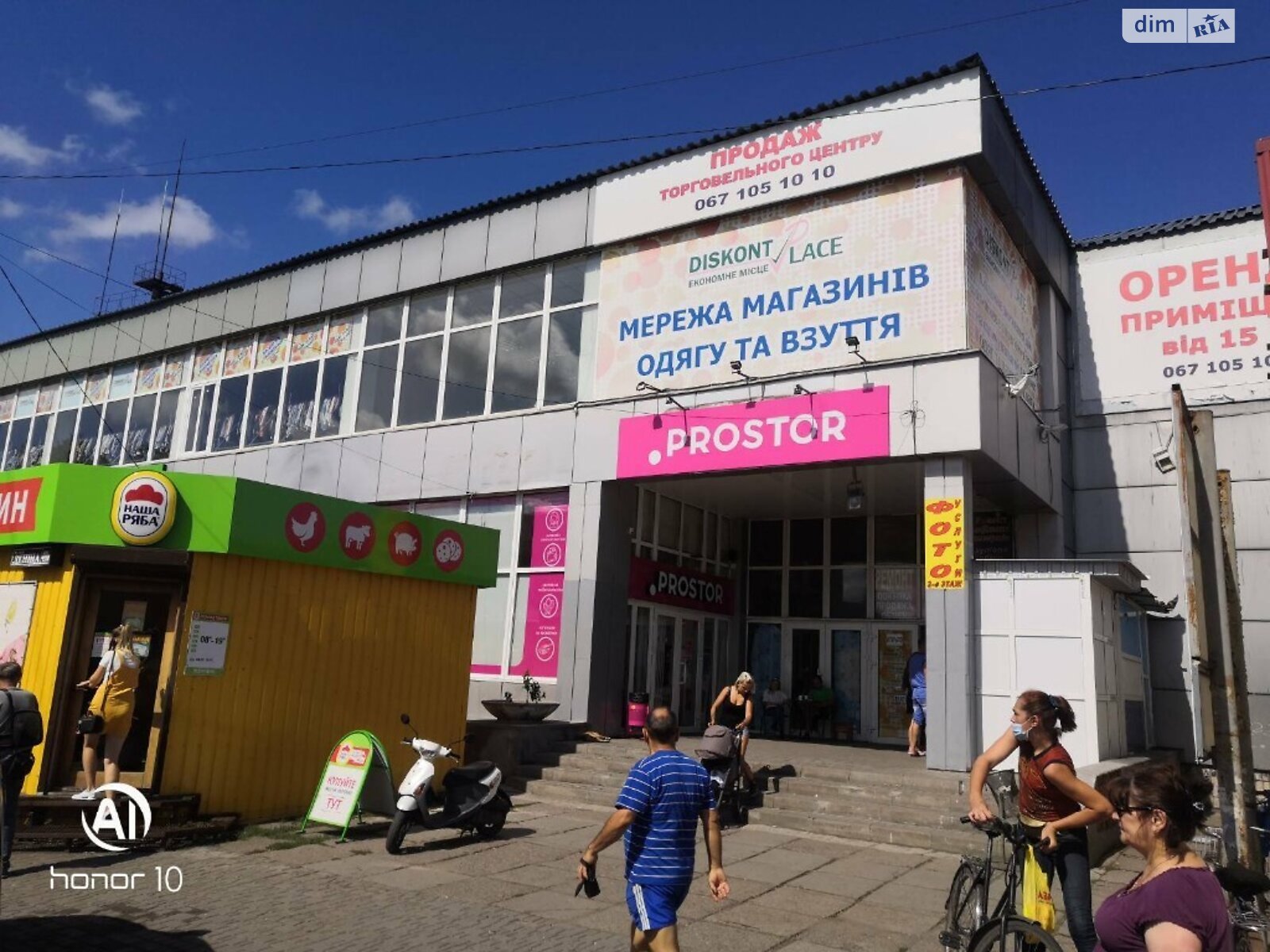 Специальное помещение в Апостоловеo, Центральная (Ленина) улица 49, цена продажи: 801 064 долларов за объект фото 1 Специальное помещение в Апостоловеo, Центральная (Ленина) улица 49, цена продажи: 801 064 долларов за объект фото 1