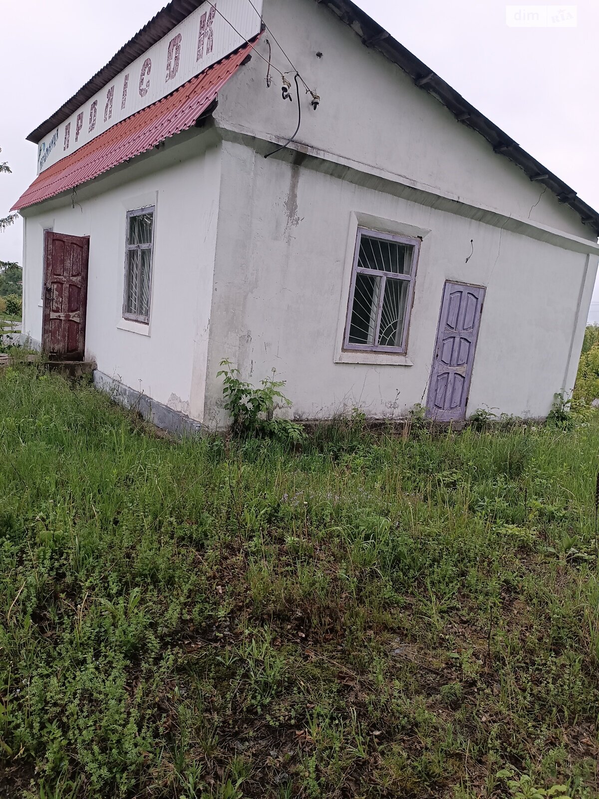 Спеціальне приміщення в Байківці, Центральна вулиця, ціна продажу: 10 000 доларів за об’єкт фото 1 Спеціальне приміщення в Байківці, Центральна вулиця, ціна продажу: 10 000 доларів за об’єкт фото 1